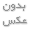 دکت یالینک مدل W90B